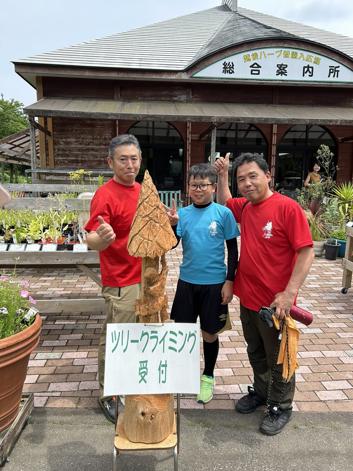 魚沼からジュニアツリークライマー誕生です